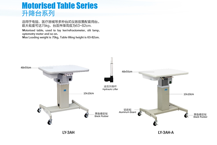 MT-1B Electric Table