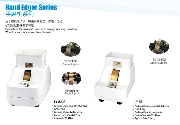 LY-316 Hand Lens Edger