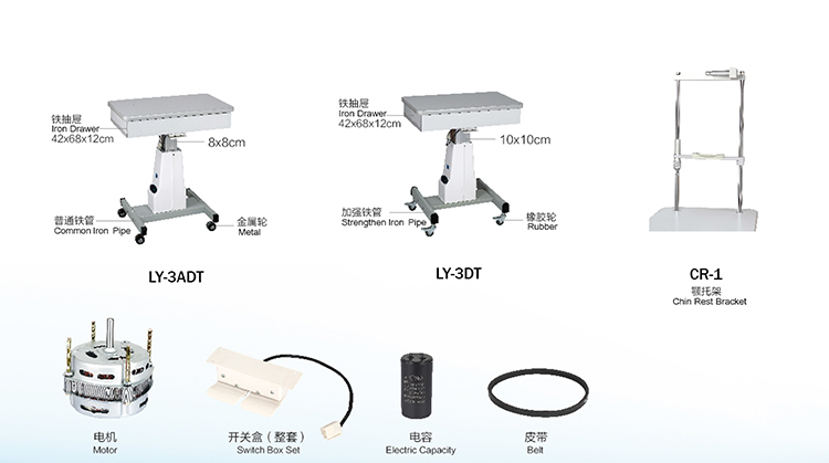 MT-1B Electric Table