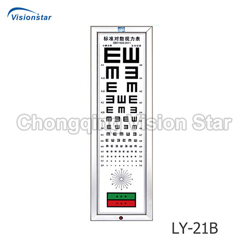 LY-21B LED Vison Chart